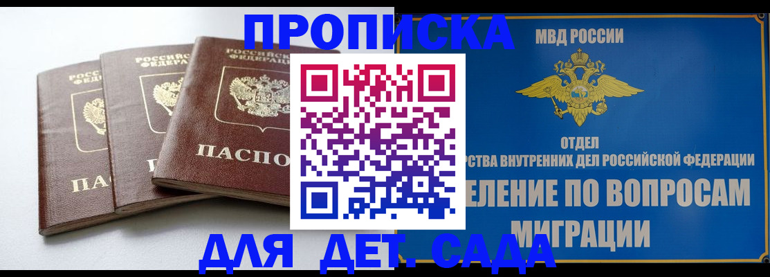 регистрация для школы в Абдулино