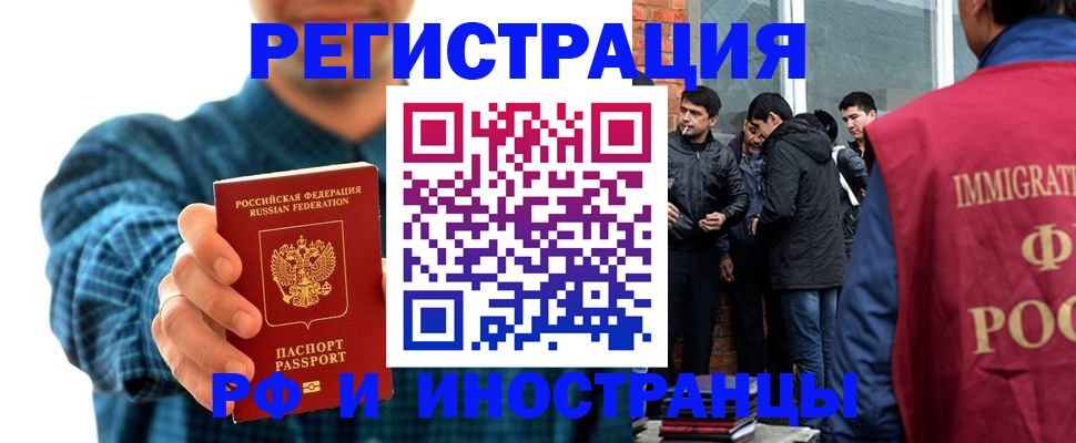 пропишу в квартире в Абдулино
