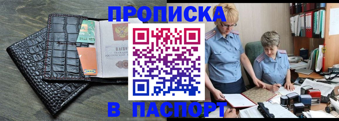пропишу в квартире в Абдулино